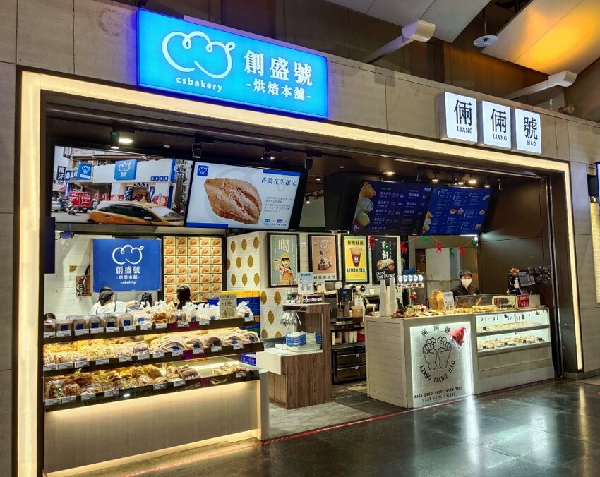 【板橋車站美食】環球購物中心美食懶人包.超過70間美食整理!