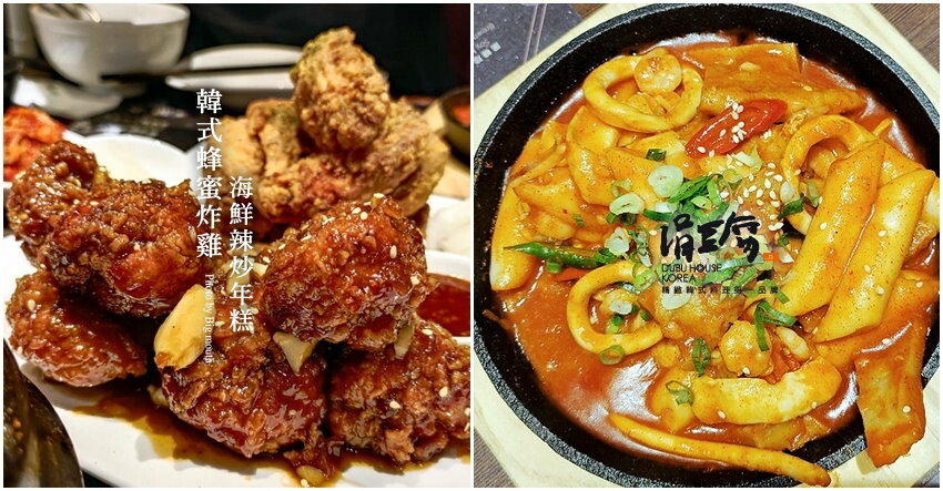 【板橋車站美食】環球購物中心美食懶人包.超過70間美食整理!