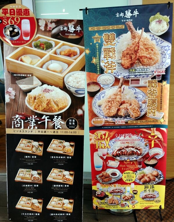 【板橋車站美食】環球購物中心美食懶人包.超過70間美食整理!