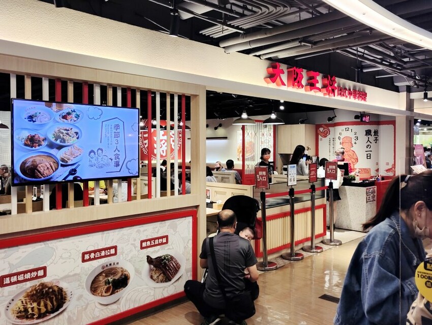 【板橋車站美食】環球購物中心美食懶人包.超過70間美食整理!