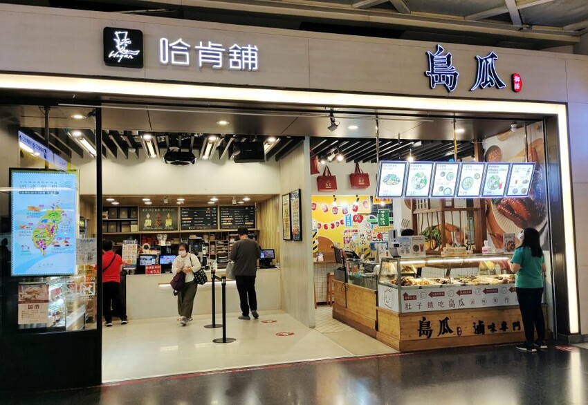 【板橋車站美食】環球購物中心美食懶人包.超過70間美食整理!