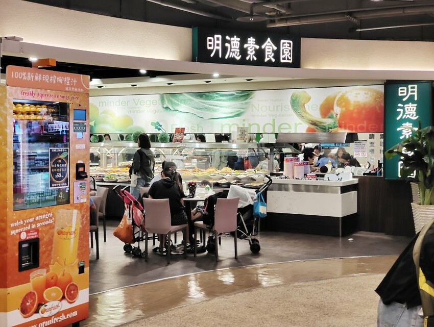 【板橋車站美食】環球購物中心美食懶人包.超過70間美食整理!