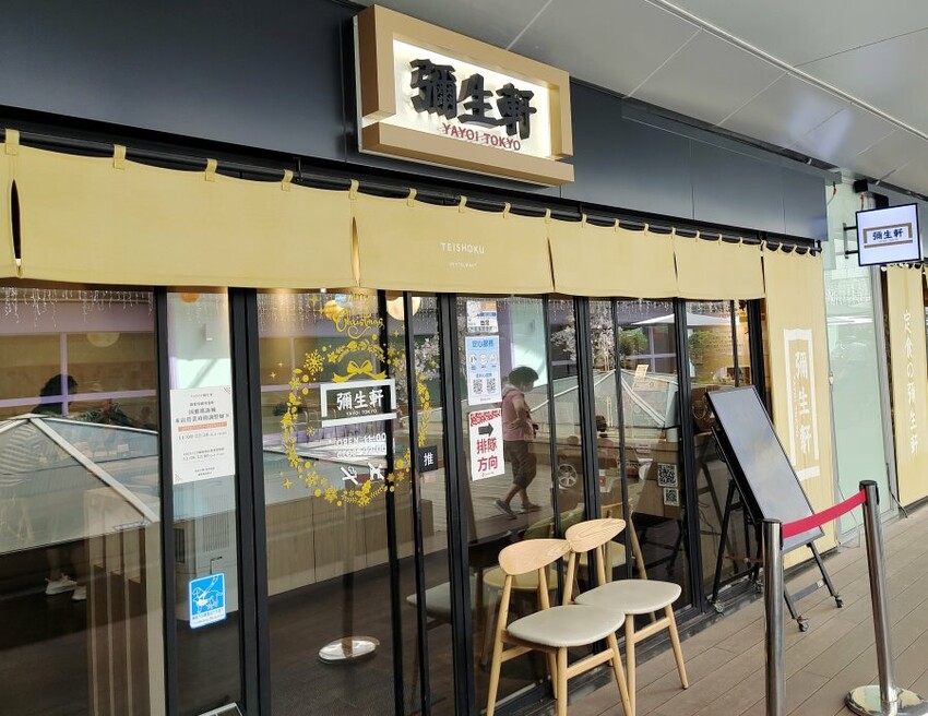 【板橋車站美食】環球購物中心美食懶人包.超過70間美食整理!