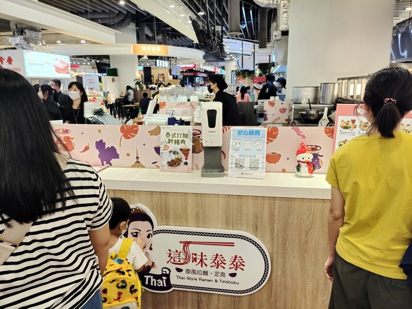 【板橋車站美食】環球購物中心美食懶人包.超過70間美食整理!