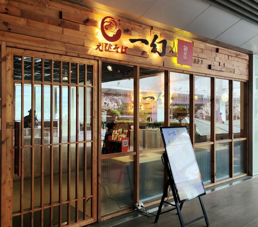 【板橋車站美食】環球購物中心美食懶人包.超過70間美食整理!