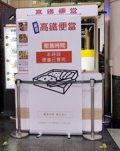 【板橋車站美食】環球購物中心美食懶人包.超過70間美食整理!