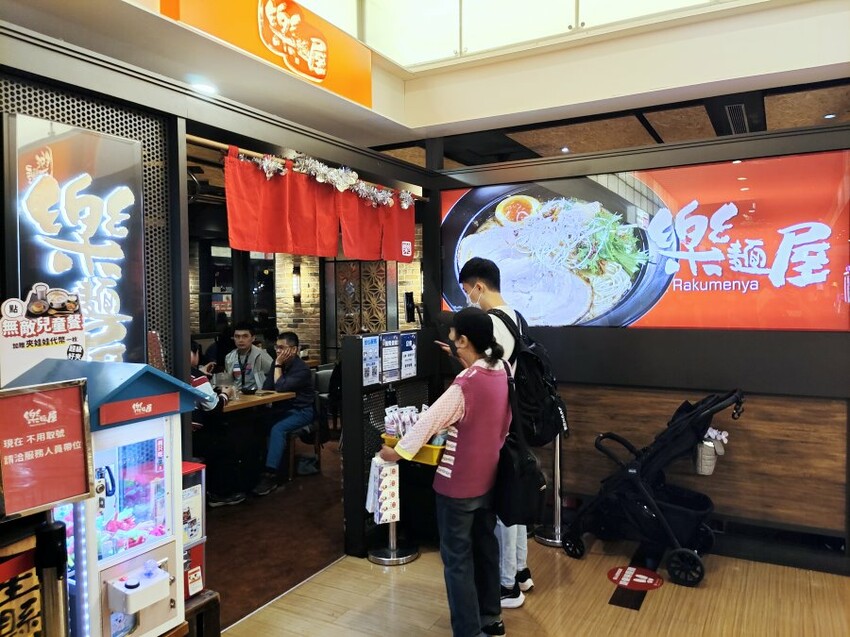 【板橋車站美食】環球購物中心美食懶人包.超過70間美食整理!