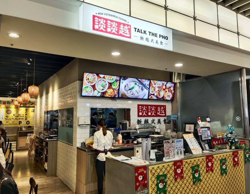 【板橋車站美食】環球購物中心美食懶人包.超過70間美食整理!