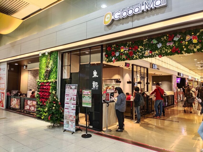 【板橋車站美食】環球購物中心美食懶人包.超過70間美食整理!