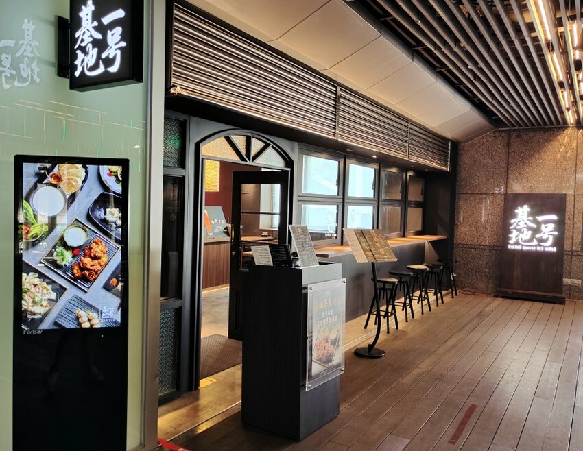 【板橋車站美食】環球購物中心美食懶人包.超過70間美食整理!