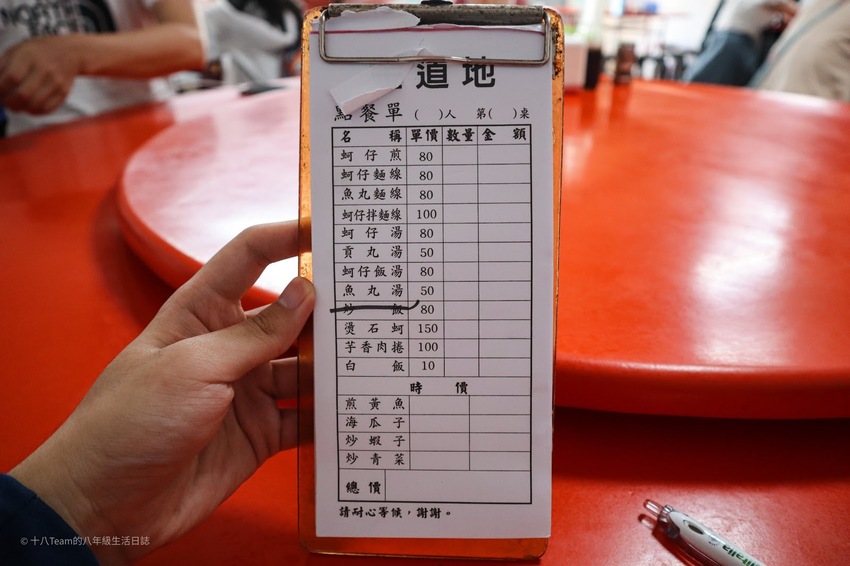 【離島-金門旅遊#4】金道地小吃店｜澎湃的份量、大推極鮮美又飽滿的蚵仔，來金必吃 | 十八Team｜八年級生的吃喝玩樂日誌