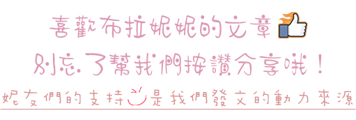 布拉妮妮 布拉妮妮