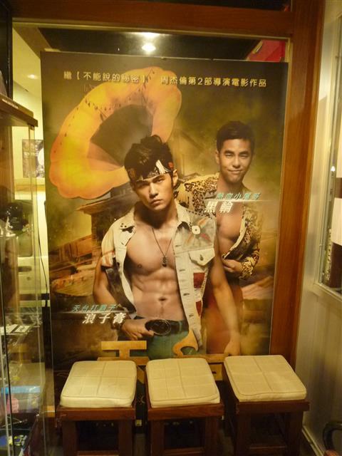 P1490119 - 複製.JPG