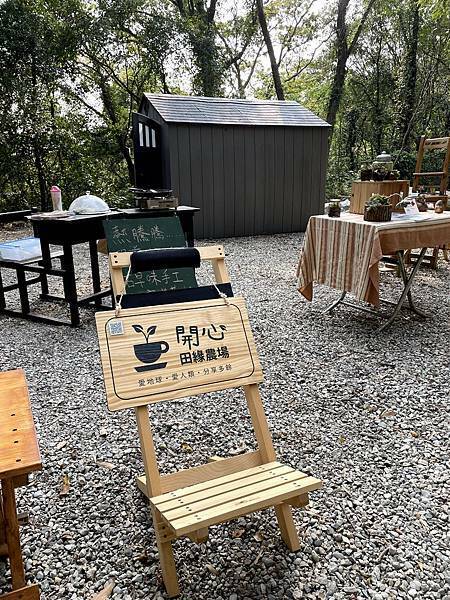 新竹寶山水庫│沙湖壢咖啡館-沙湖壢藝術村