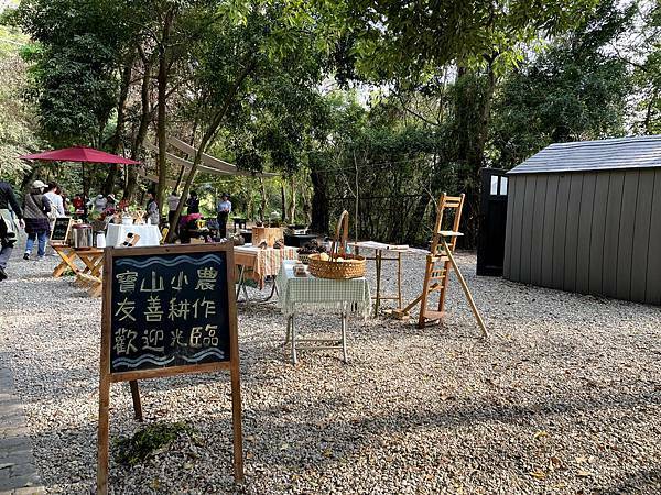 新竹寶山水庫│沙湖壢咖啡館-沙湖壢藝術村