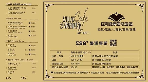 248977930_5324568660891655_3212158271219692636_n