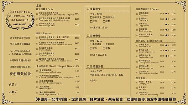 226291001_5324568697558318_3212174863659547053_n