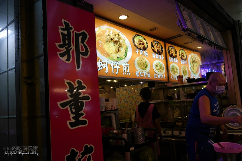 台北●食記●寧夏夜市千歲宴(夜市、小吃)