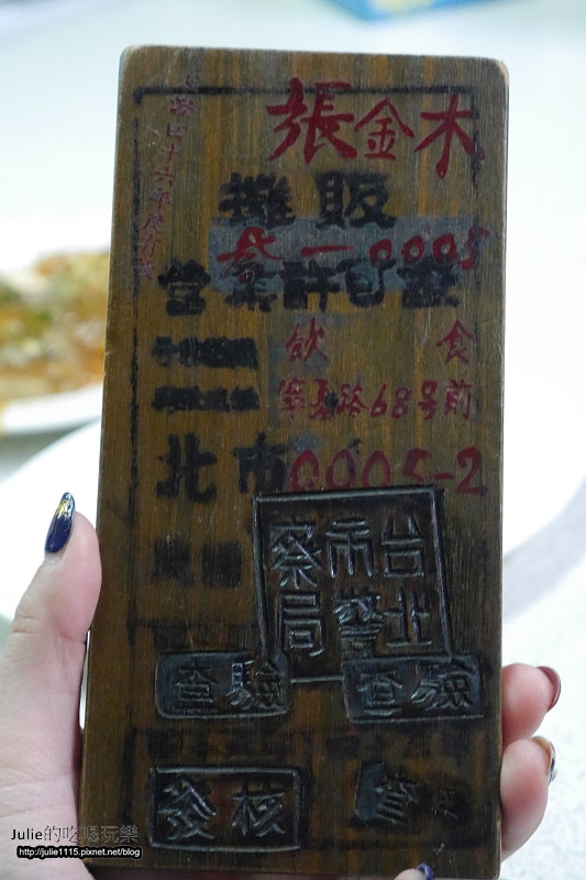 台北●食記●寧夏夜市千歲宴(夜市、小吃)