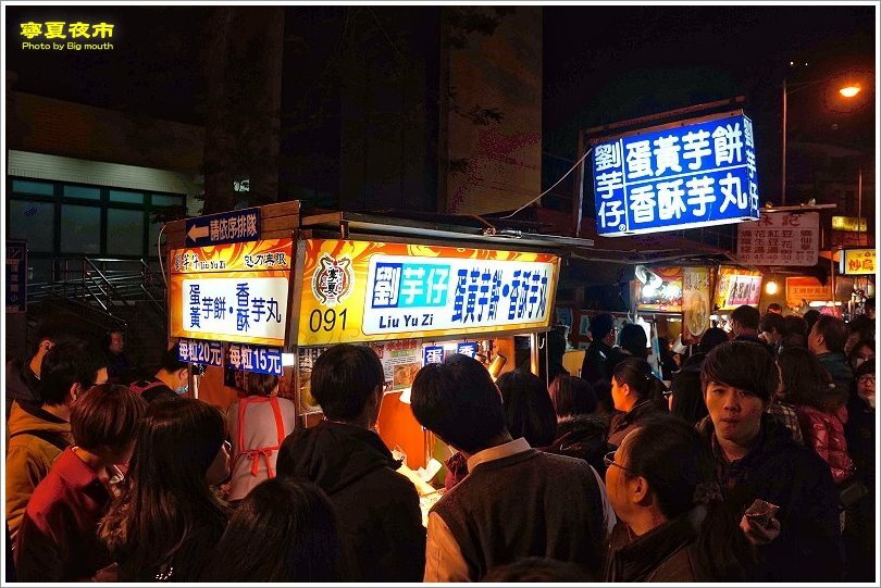 台北寧夏夜市美食．超過30家美味! 地圖、交通、停車場資訊!