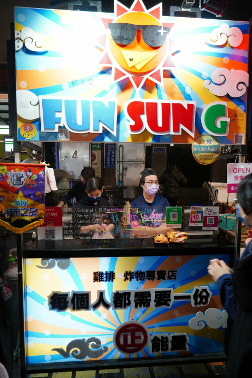 台北寧夏夜市美食．超過30家美味! 地圖、交通、停車場資訊!