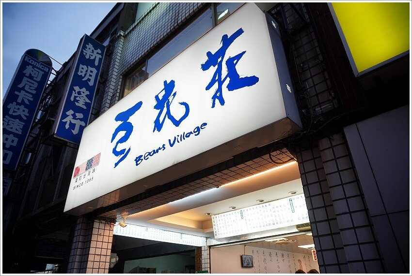 台北寧夏夜市美食．超過30家美味! 地圖、交通、停車場資訊!