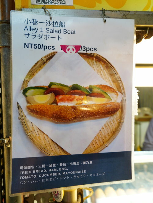 台北寧夏夜市美食．超過30家美味! 地圖、交通、停車場資訊!