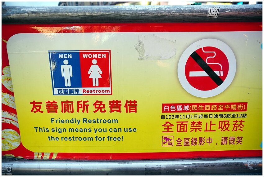 台北寧夏夜市美食．超過30家美味! 地圖、交通、停車場資訊!