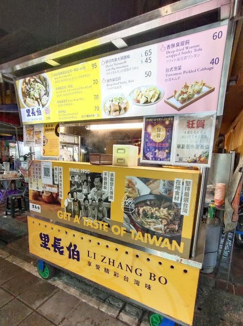 台北寧夏夜市美食．超過30家美味! 地圖、交通、停車場資訊!