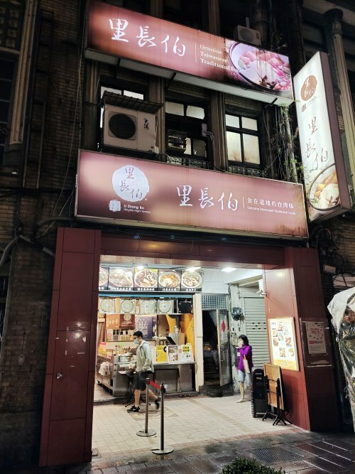 台北寧夏夜市美食．超過30家美味! 地圖、交通、停車場資訊!