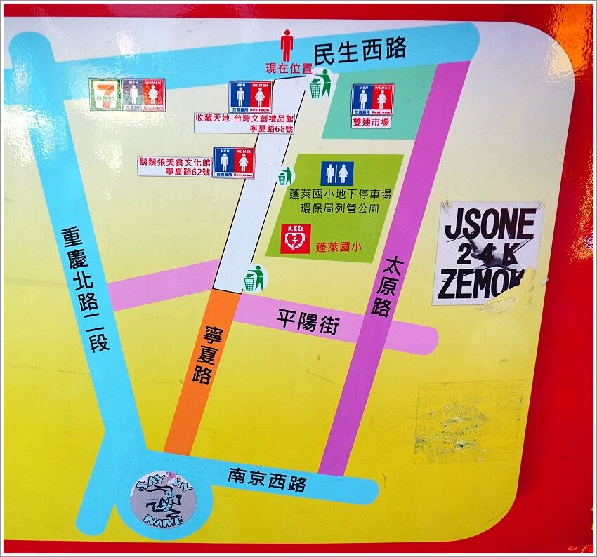 台北寧夏夜市美食．超過30家美味! 地圖、交通、停車場資訊!