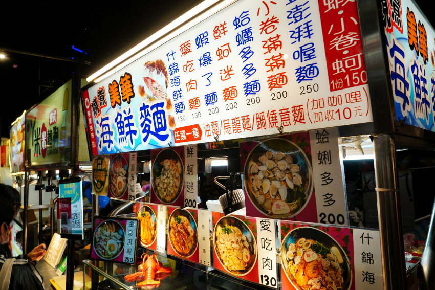 台北寧夏夜市美食．超過30家美味! 地圖、交通、停車場資訊!