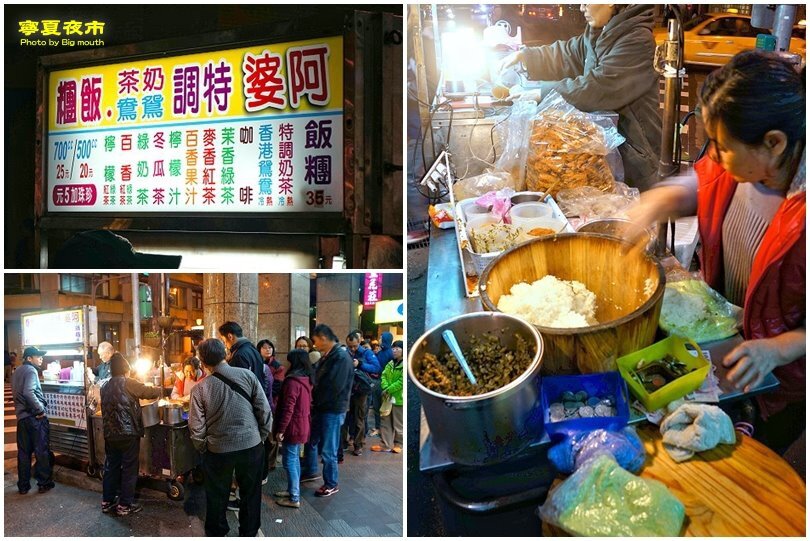 台北寧夏夜市美食．超過30家美味! 地圖、交通、停車場資訊!