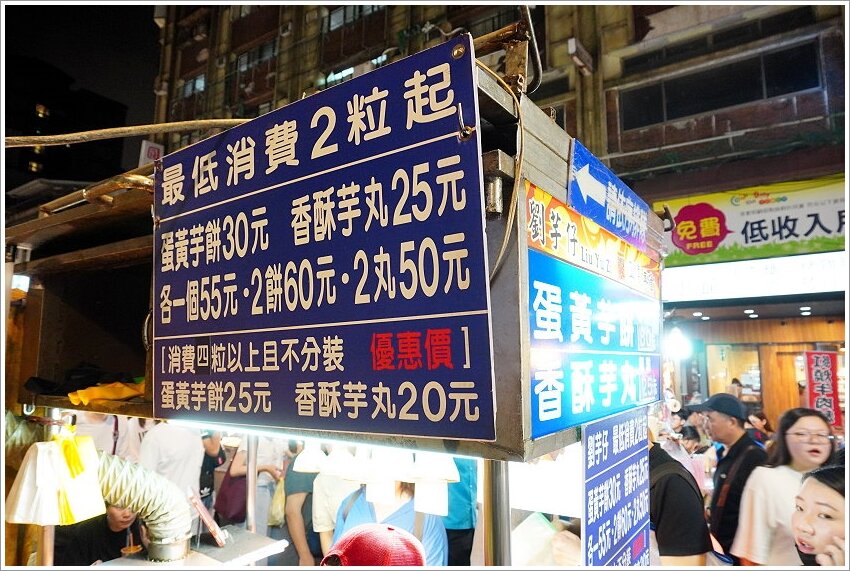 台北寧夏夜市美食．超過30家美味! 地圖、交通、停車場資訊!