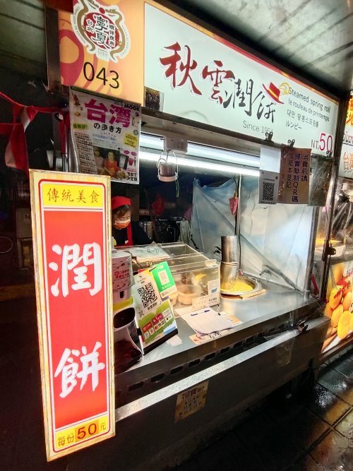台北寧夏夜市美食．超過30家美味! 地圖、交通、停車場資訊!