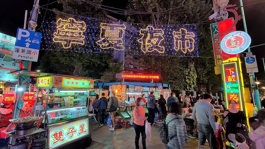 台北寧夏夜市美食．超過30家美味! 地圖、交通、停車場資訊!
