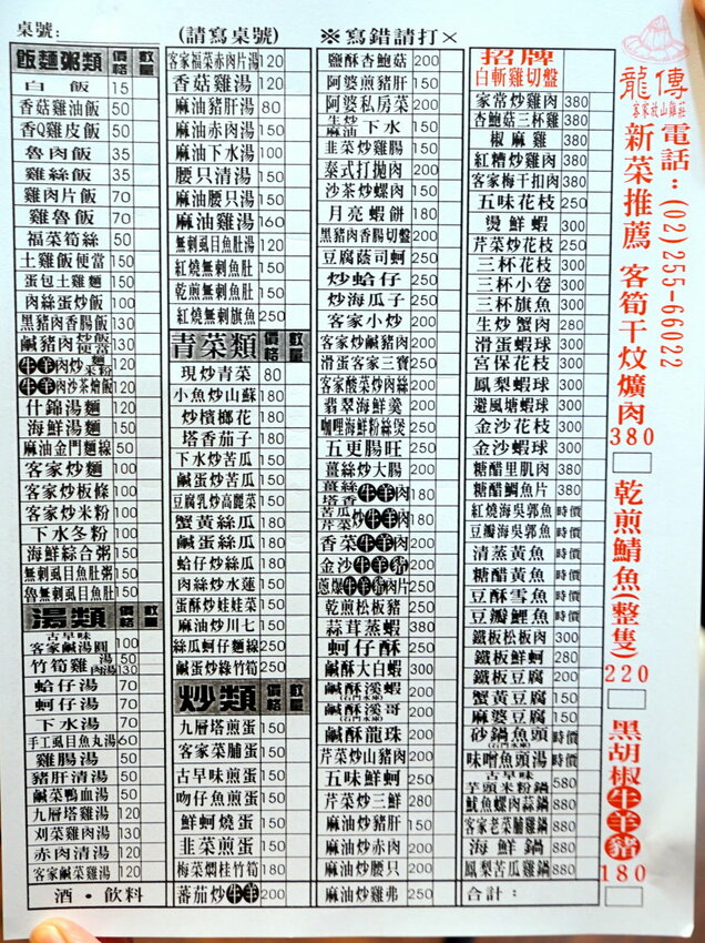 台北寧夏夜市美食．超過30家美味! 地圖、交通、停車場資訊!