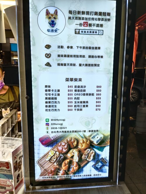 台北寧夏夜市美食．超過30家美味! 地圖、交通、停車場資訊!