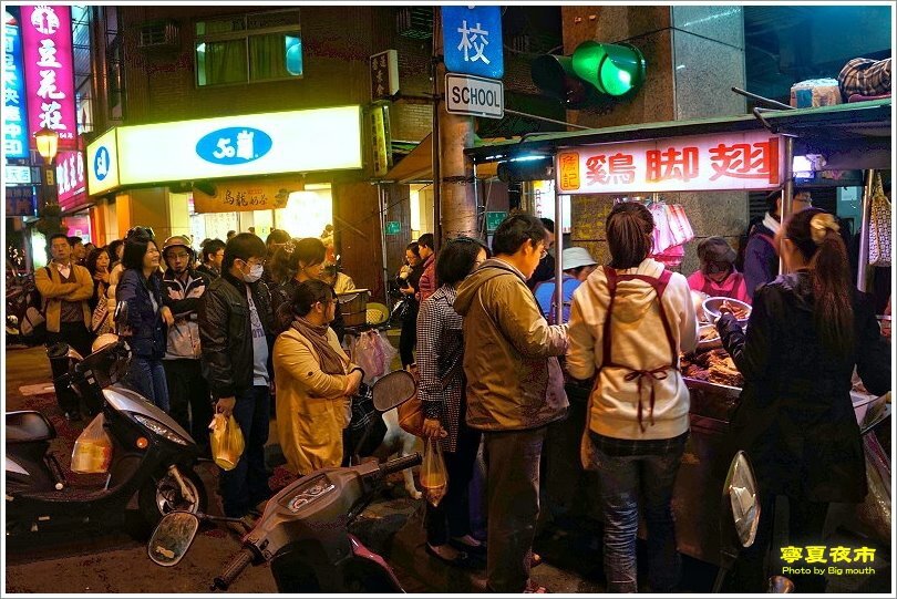 台北寧夏夜市美食．超過30家美味! 地圖、交通、停車場資訊!