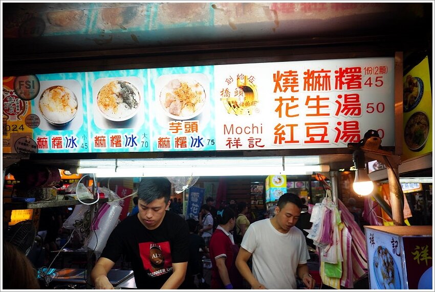 台北寧夏夜市美食．超過30家美味! 地圖、交通、停車場資訊!