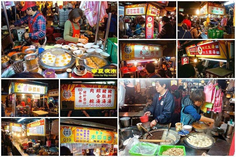 台北寧夏夜市美食．超過30家美味! 地圖、交通、停車場資訊!