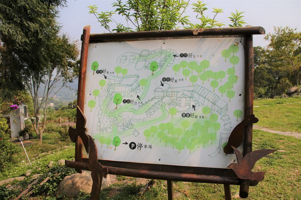 森之王子景觀民宿餐廳：【台中景點】新社森之王子景觀民宿餐廳。免費景點好好拍~有如國外戶外婚禮場景，青青草原及證婚台/景觀餐廳/民宿休息泡湯/戶外婚禮場地租借/多人聚餐會議包場用餐廳/巨型木馬/賞日出日落及夜景