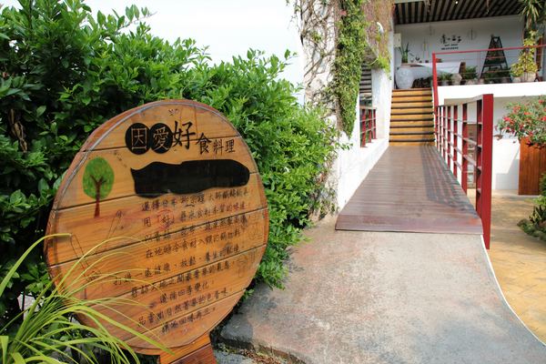 森之王子景觀民宿餐廳：【台中景點】新社森之王子景觀民宿餐廳。免費景點好好拍~有如國外戶外婚禮場景，青青草原及證婚台/景觀餐廳/民宿休息泡湯/戶外婚禮場地租借/多人聚餐會議包場用餐廳/巨型木馬/賞日出日落及夜景