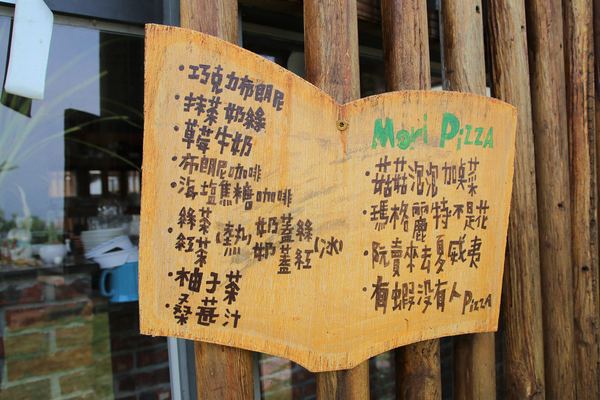 森之王子景觀民宿餐廳：【台中景點】新社森之王子景觀民宿餐廳。免費景點好好拍~有如國外戶外婚禮場景，青青草原及證婚台/景觀餐廳/民宿休息泡湯/戶外婚禮場地租借/多人聚餐會議包場用餐廳/巨型木馬/賞日出日落及夜景