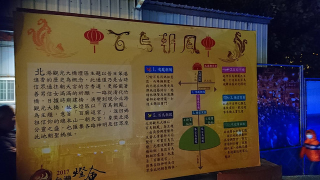 17093212_1836096216416717_1409161118_o