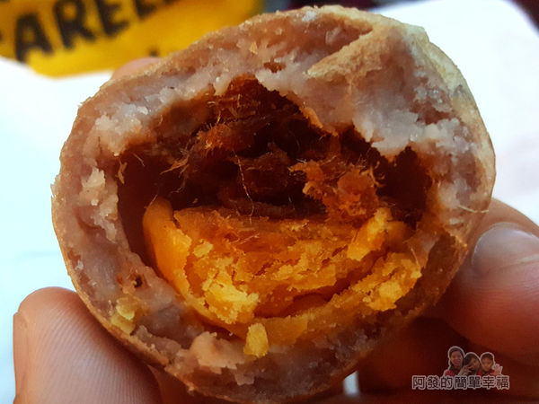 劉芋仔09-蛋黃芋餅切面