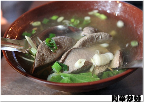 ＊炒麵之最－阿華炒麵