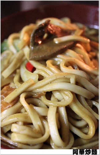 ＊炒麵之最－阿華炒麵