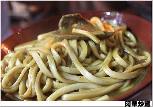 ＊炒麵之最－阿華炒麵
