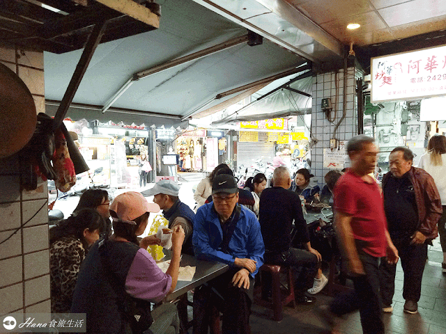 【基隆仁愛】阿華炒麵 | 基隆廟口附近 人氣炒麵小吃店 宵夜美食 大推什錦咖哩炒麵